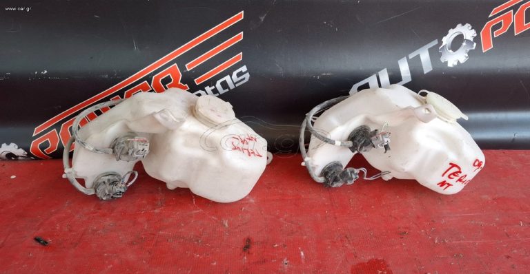 DAIHATSU TERIOS 2006-2015 ΔΟΧΕΙΟ ΥΑΛΟΚΑΘΑΡΙΣΤΗΡΑ ΜΕ ΜΟΤΕΡ ( 1 ΤΕΜΑΧΙΟ ΔΙΑΘΕΣΙΜΟ )Α1*