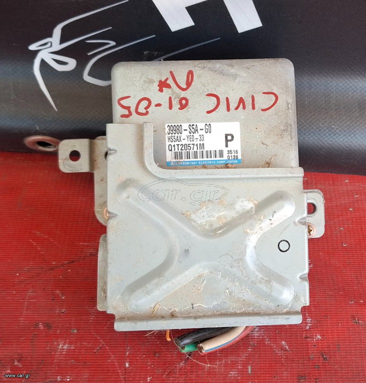 HONDA CIVIC 2001-2006 ΕΓΚΕΦΑΛΟΣ ΤΙΜΟΝΙΟΥ 39980-S5A-G0 , 39980S5AG0 Λ*