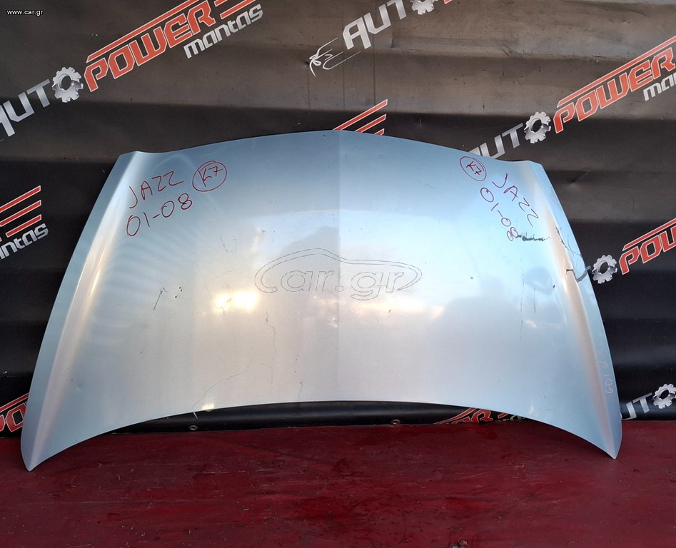 HONDA JAZZ 2001-2008 ΚΑΠΩ ΕΜΠΡΟΣ A2*