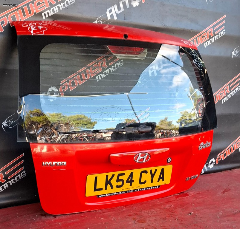 HYUNDAI GETZ 2002-2010 ΤΖΑΜΟΠΟΡΤΑ ΠΙΣΩ Α2*