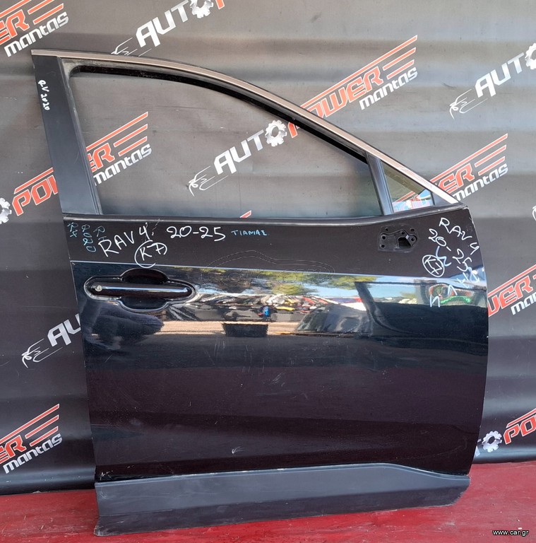 TOYOTA RAV4 2020-2025 ΠΟΡΤΑ ΕΜΠΡΟΣ ΔΕΞΙΑ *Α2
