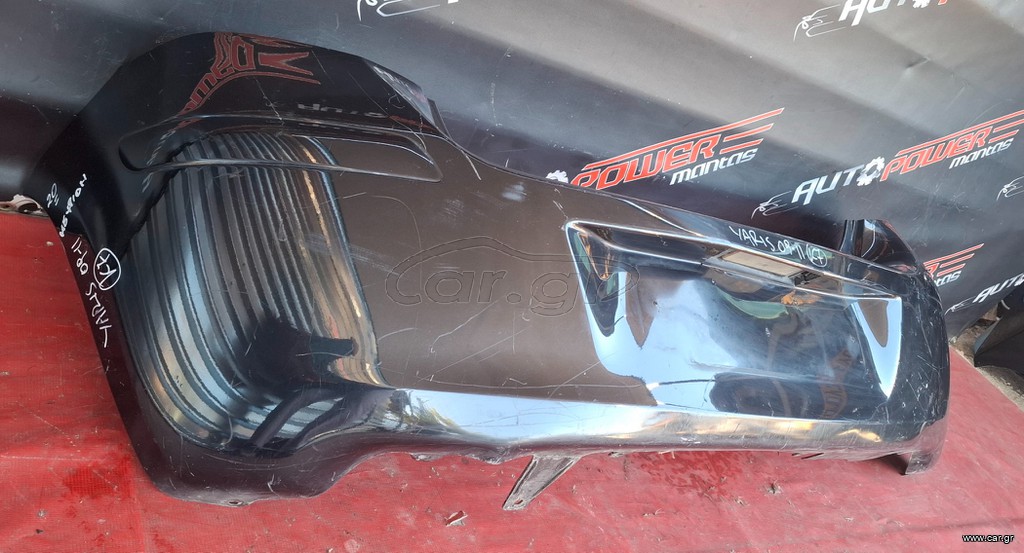 TOYOTA YARIS 2009-2011 ΠΡΟΦΥΛΑΚΤΗΡΑΣ ΠΙΣΩ A2*