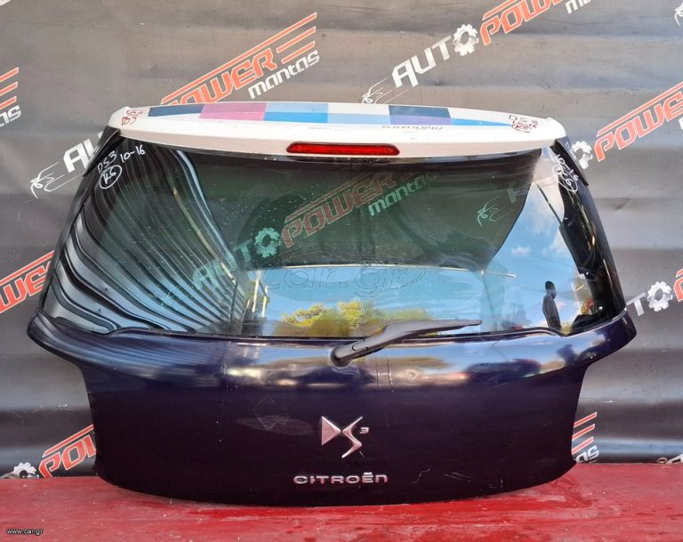 CITROEN DS-3 2010-2016 ΤΖΑΜΟΠΟΡΤΑ ΠΙΣΩ *A2
