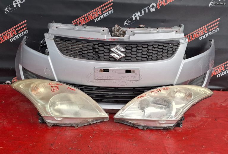 SUZUKI SWIFT 2011-2014 ΜΟΥΡΗ ΚΟΜΠΛΕ (ΧΩΡΙΣ ΚΑΠΩ -ΦΤΕΡΑ)