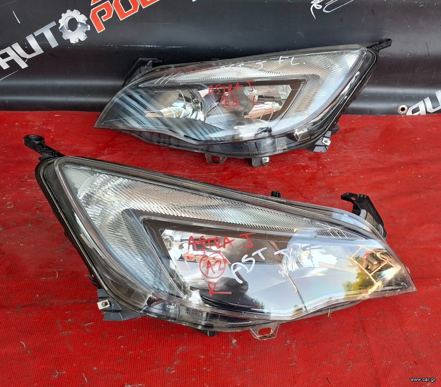 OPEL ASTRA J 2010-2016 ΦΑΝΑΡΙ ΕΜΠΡΟΣ ΑΡΙΣΤΕΡΟ-ΔΕΞΙΟ (ΜΑΥΡΟ)A2*