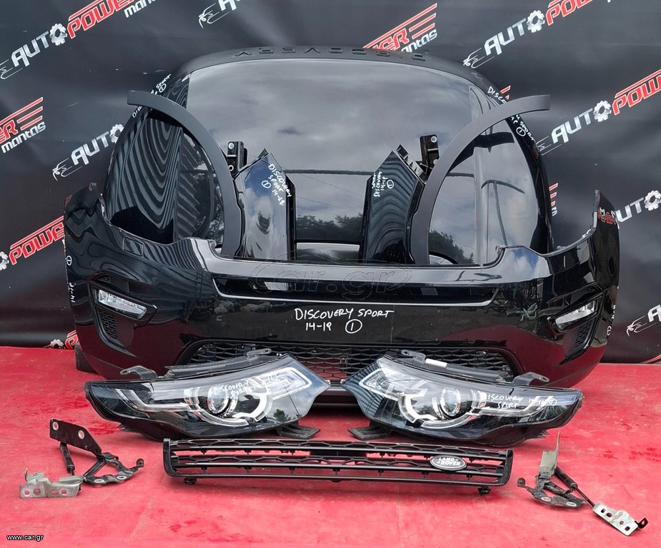 LAND ROVER DISCOVERY SPORT L550 2014-2019 ΜΟΥΡΗ ΚΟΜΠΛΕ diesel - SET ΑΕΡΟΣΑΚΟΙ Α2*-M*