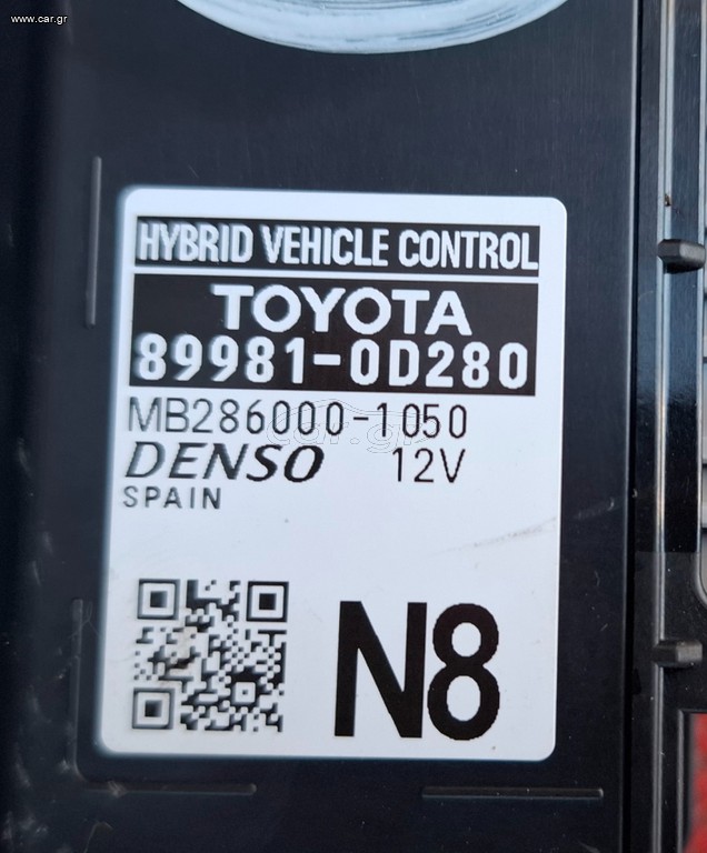 TOYOTA YARIS CROSS 2021-2025 ΕΓΚΕΦΑΛΟΣ 89981-0D280