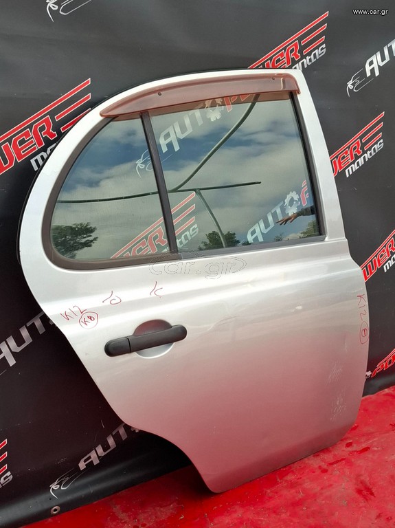 NISSAN MICRA K12 2002-2010 ΠΟΡΤΑ ΠΙΣΩ ΔΕΞΙΑ ΚOΜΠΛΕ Α2*
