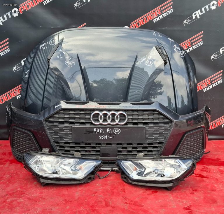 AUDI A1 2018-2025 ΜΟΥΡΗ ΚΟΜΠΛΕ ( ΒΕΝΖΙΝΗ 1.000cc TSI) Α2*- SET ΑΕΡΟΣΑΚΟΙ Α2*