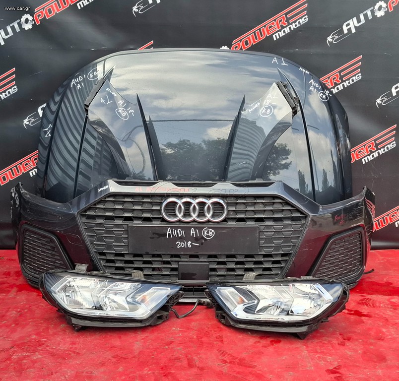 AUDI A1 2018-2025 ΜΟΥΡΗ ΚΟΜΠΛΕ ( ΒΕΝΖΙΝΗ 1.000cc TSI) Α2*- SET ΑΕΡΟΣΑΚΟΙ Α2*