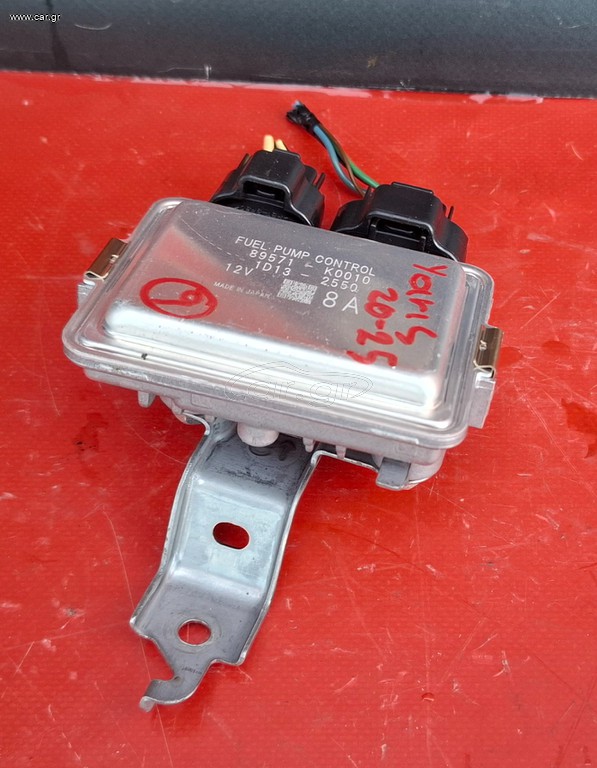 TOYOTA YARIS CROSS 2021-2025/TOYOTA YARIS 2020-2026 ΜΟΝΑΔΑ ΕΛΕΝΧΟΥ ΑΝΤΛΙΑΣ ΚΑΥΣΙΜΟΥ 89571-K0010