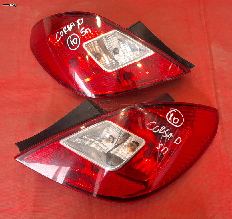 OPEL CORSA D 2006-2015 5πορτο ΦΑΝΑΡΙ ΠΙΣΩ ΔΕΞΙΟ -ΑΡΙΣΤΕΡΟ (ΤΟ ΑΡΙΣΤΕΡΟ ΕΧΕΙ ΠΟΥΛΗΘΕΙ) Μ*