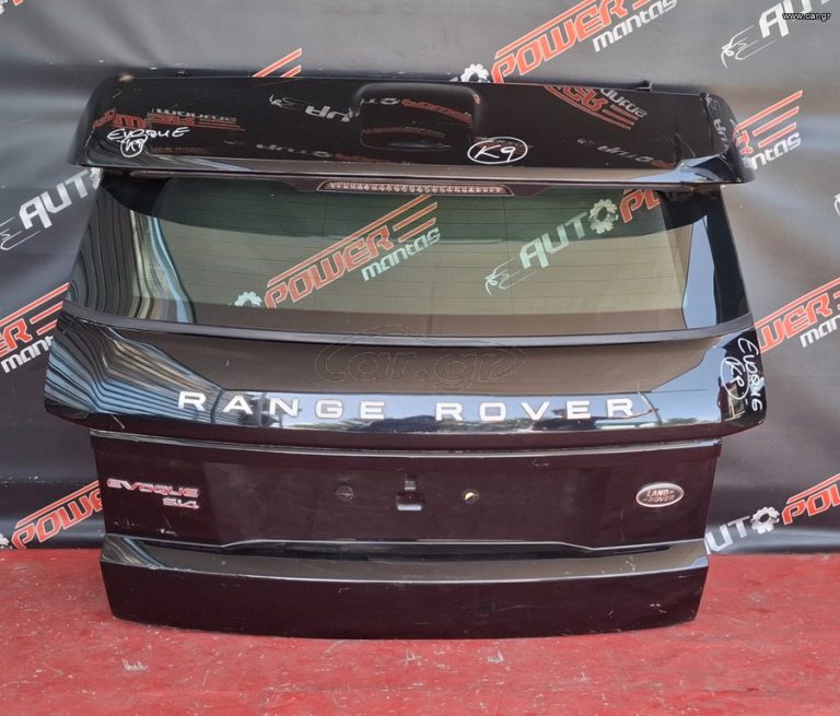 LAND ROVER RANGE ROVER EVOQUE 2011-2019 TZAMOΠΟΡΤΑ ΠΙΣΩ A2*