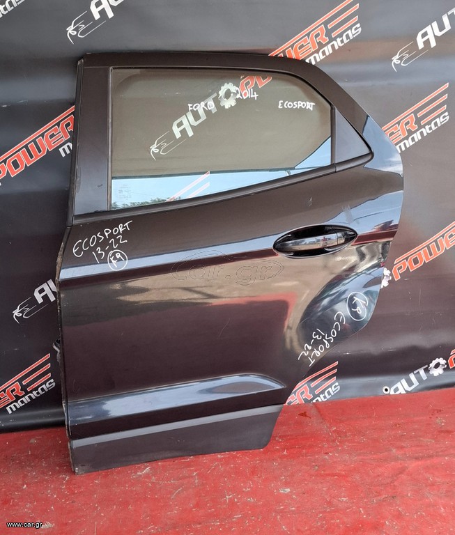 FORD ECOSPORT 2013-2020 ΠΟΡΤΑ ΠΙΣΩ ΑΡΙΣΤΕΡΗ ΚΟΜΠΛΕ Α2*