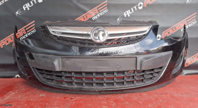 OPEL CORSA D 2011-2015 ΠΡΟΦΥΛΑΚΤΗΡΑΣ ΕΜΠΡΟΣ ΚΟΜΠΛΕ ΜΕ ΠΡΟΒΟΛΕΙΣ A2*