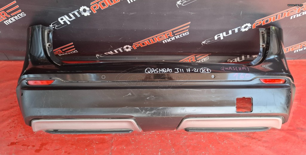NISSAN QASHQAI J11 2017-2022 ΠΡΟΦΥΛΑΚΤΗΡΑΣ ΠΙΣΩ ΚΟΜΠΛΕ A2*