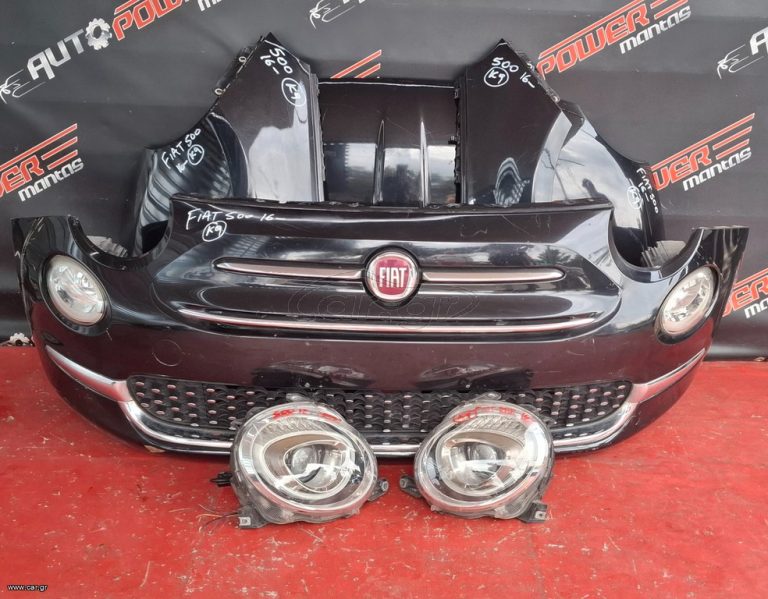 FIAT 500 2016-2022 1300cc DIESEL η 1200cc ΒΕΝΖΙΝΗ ( φανάρια με φακο H7/PY24W ) ΜΟΥΡΗ ΚΟΜΠΛΕ Α2*-SET ΑΕΡΟΣΑΚΟΙ Α2*