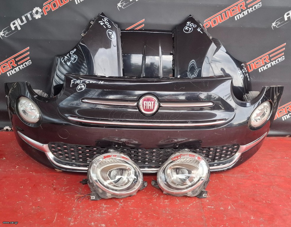 FIAT 500 2016-2022 1300cc DIESEL η 1200cc ΒΕΝΖΙΝΗ ( φανάρια με φακο H7/PY24W ) ΜΟΥΡΗ ΚΟΜΠΛΕ Α2*-SET ΑΕΡΟΣΑΚΟΙ Α2*