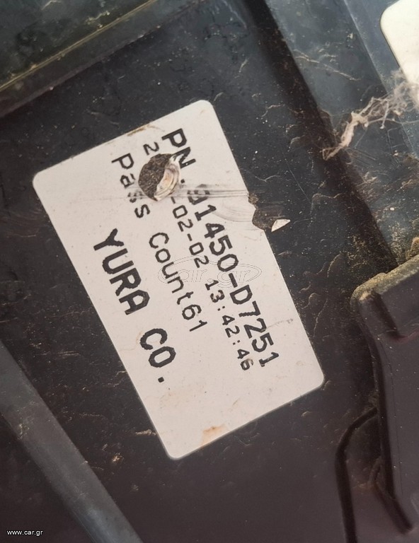 HYUNDAI TUCSON 2020-2025 ΑΣΦΑΛΕΙΟΘΗΚΗ ΕΞΩΤΕΡΙΚΗ 91950-D3240 , 91450-D7251