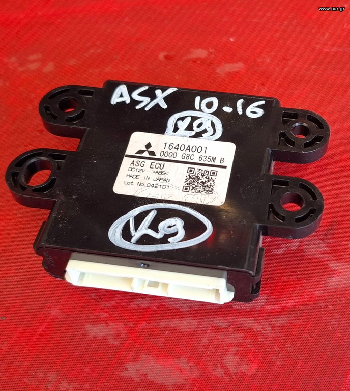 MITSUBISHI ASX 2010-2020 ΕΓΚΕΦΑΛΟΣ START-STOP 1640A001