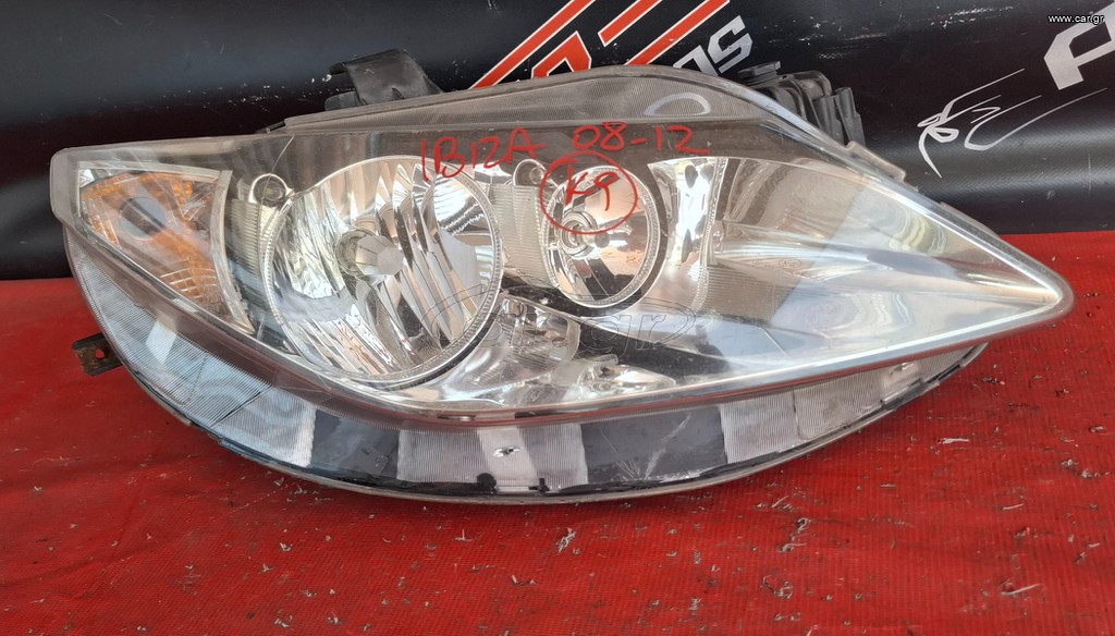 SEAT IBIZA 2008-2012 ΦΑΝΑΡΙ ΕΜΠΡΟΣ ΔΕΞΙΟ A2*