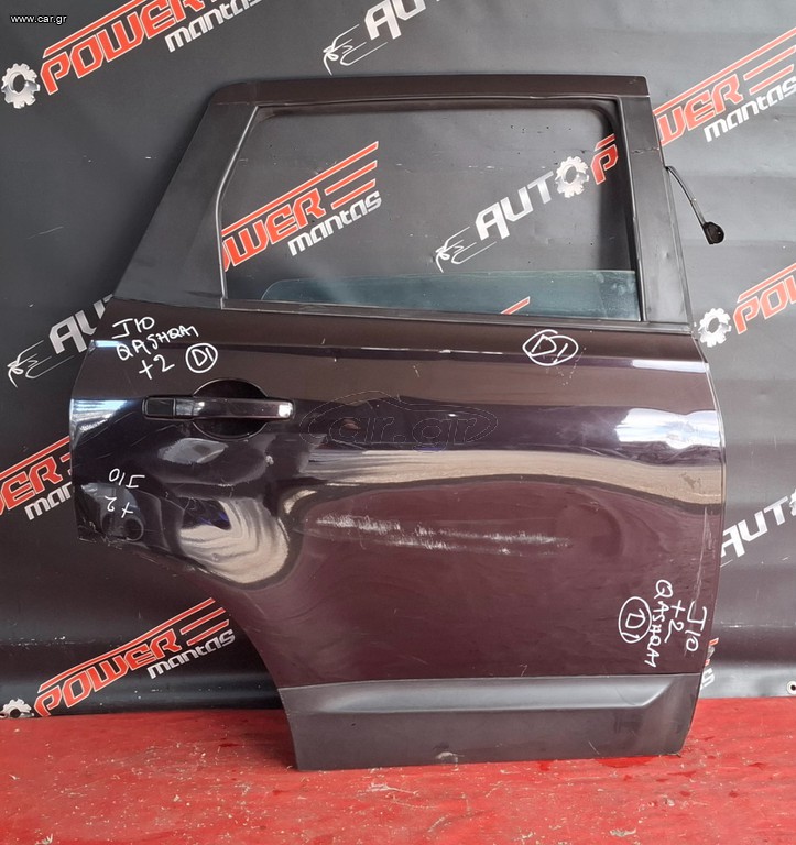 NISSAN QASHQAI J10 +2 2007-2014 ΠΟΡΤΑ ΠΙΣΩ ΔΕΞΙΑ ΚΟΜΠΛΕ Α2*