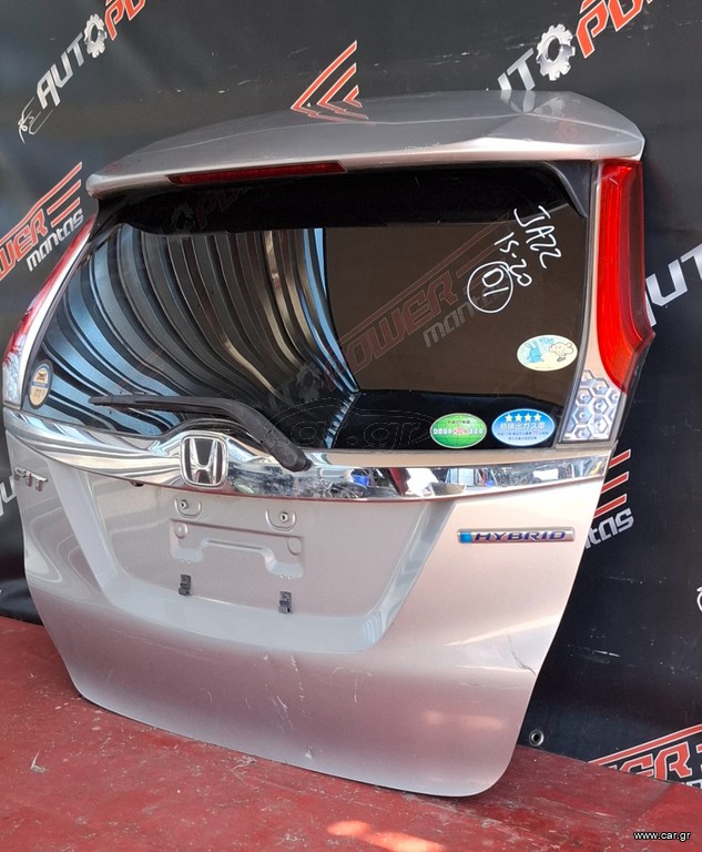 HONDA JAZZ 2015-2020 ΤΖΑΜΟΠΟΡΤΑ ΠΙΣΩ - ΦΑΝΑΡΙ ΠΙΣΩ ΑΡΙΣΤΕΡΟ-ΔΕΞΙΟ ΕΣΩΤΕΡΙΚΟ A2*