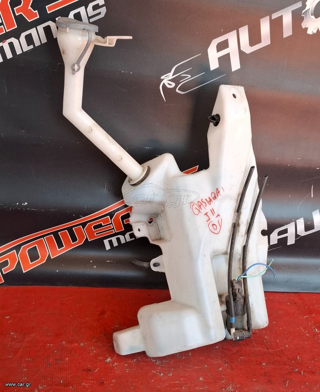 NISSAN QASHQAI J11 2014-2022 ΔΟΧΕΙΟ ΥΑΛΟΚΑΘΑΡΙΣΤΗΡΩΝ ΜΕ ΜΟΤΕΡ Α1*