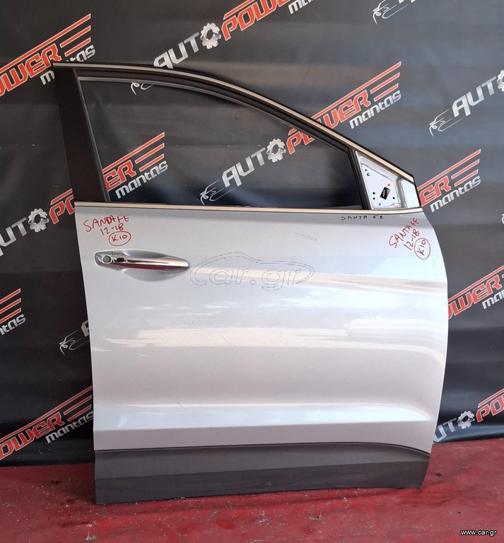 HYUNDAI SANTA FE 2012-2018 ΠΟΡΤΑ ΕΜΠΡΟΣ ΔΕΞΙΑ ΚΟΜΠΛΕ Α2*