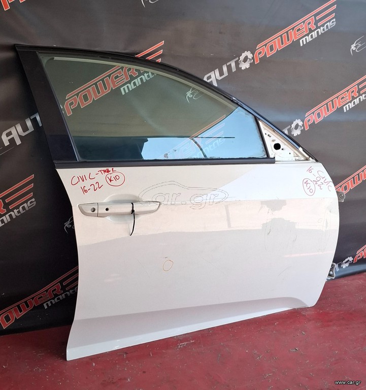 HONDA CIVIC 2016-2022 , HONDA CIVIC TYPE R 2016-2022 ΠΟΡΤΑ ΕΜΠΡΟΣ ΔΕΞΙΑ ΚΟΜΠΛΕ Α2*