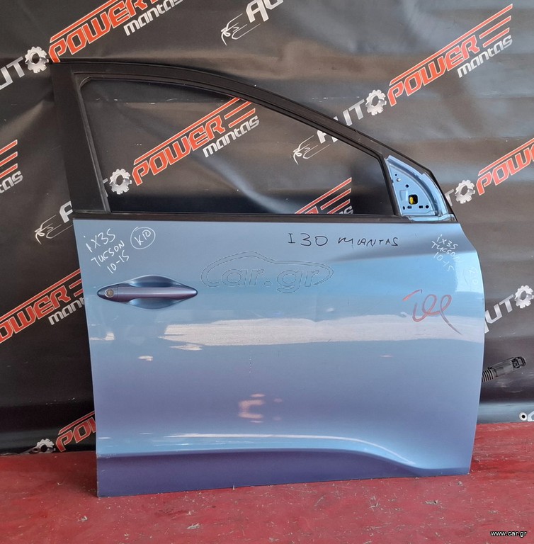HYUNDAI iX35/HYUNDAI TUCSON 2010-2015 ΠΟΡΤΑ ΕΜΠΡΟΣ ΔΕΞΙΑ ΚΟΜΠΛΕ Α2*