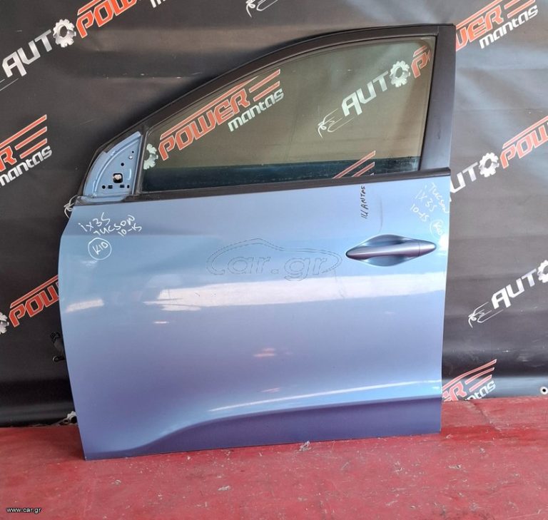 HYUNDAI iX35/HYUNDAI TUCSON 2010-2015 ΠΟΡΤΑ ΕΜΠΡΟΣ ΑΡΙΣΤΕΡΗ ΚΟΜΠΛΕ Α2*