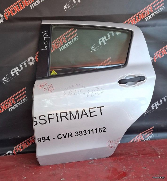 TOYOTA YARIS 2012-2020 ΠΟΡΤΑ ΠΙΣΩ ΑΡΙΣΤΕΡΗ ΚΟΜΠΛΕ Α2*