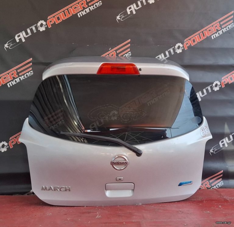 NISSAN MICRA K13 2010-2017 ΤΖΑΜΟΠΟΡΤΑ ΠΙΣΩ ΚΟΜΠΛΕ Α2*