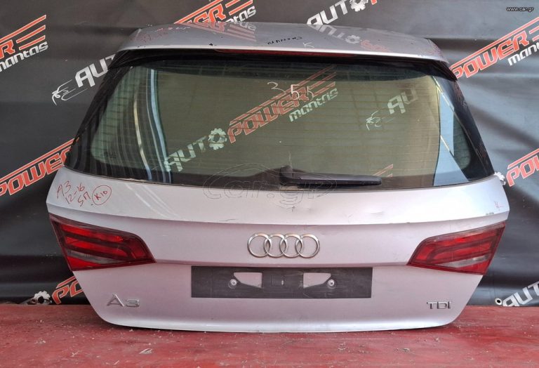 AUDI A3 2012-2016 5ΠΟΡΤΟ ΤΖΑΜΟΠΟΡΤΑ-ΦΑΝΑΡΙ ΠΙΣΩ ΑΡΙΣΤΕΡΟ-ΔΕΞΙΟ ΕΣΩΤΕΡΙΚΟ Α2*