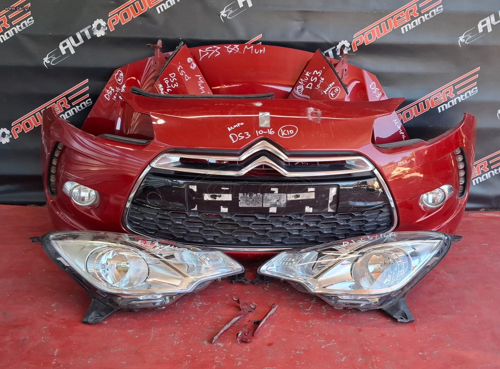 CITROEN DS3 2010-2016 ΜΟΥΡΗ ΚΟΜΠΛΕ ΒΕΝΖΙΝΗ Α2*