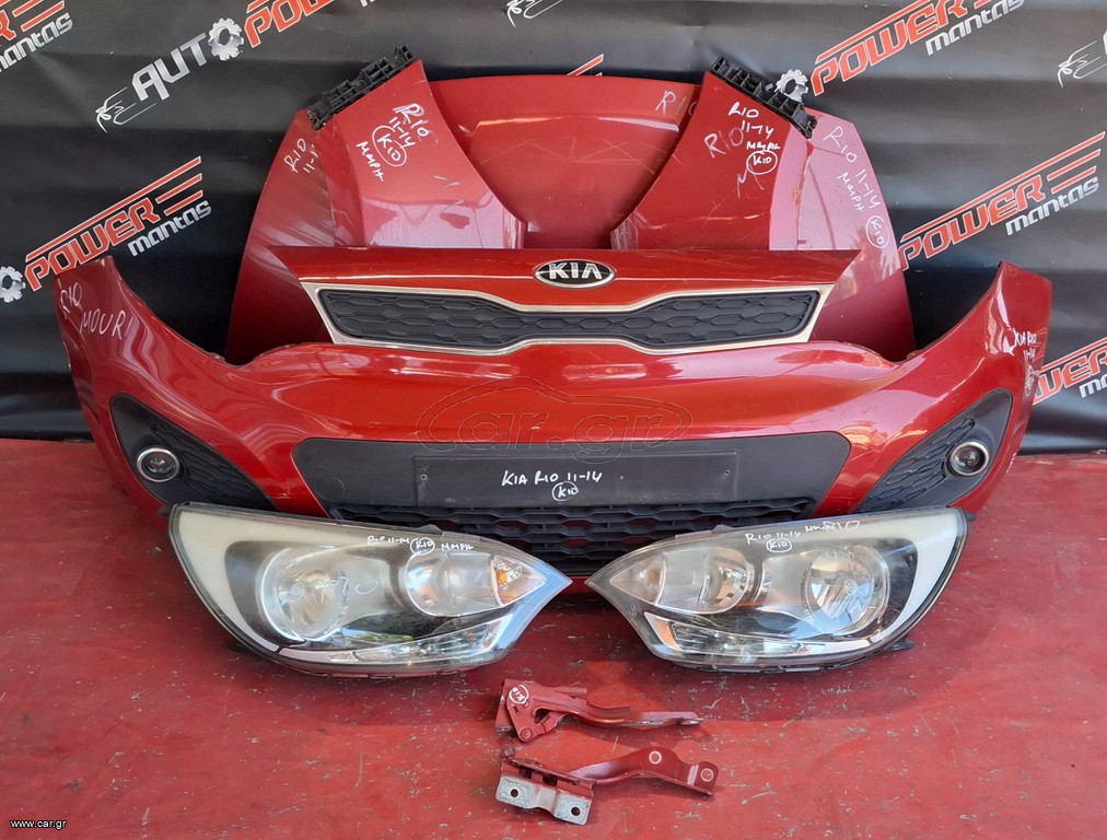 KIA RIO 2011 -2014 ΜΟΥΡΗ ΚΟΜΠΛΕ DIESEL A2*