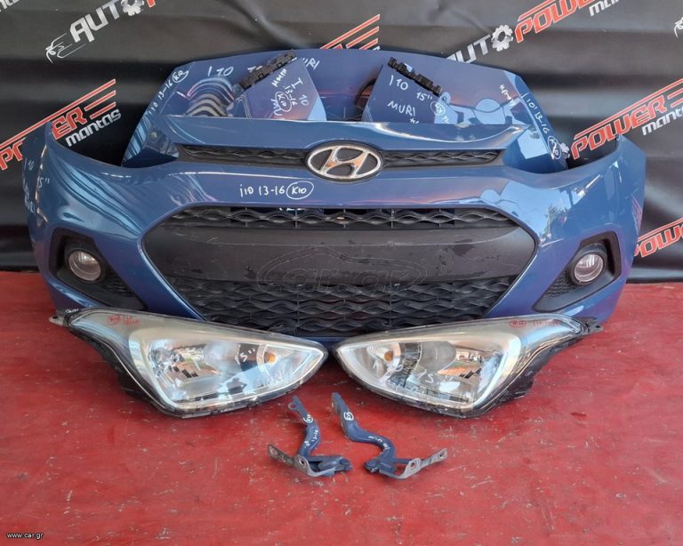 HYUNDAI i10 2013-2016 ΜΟΥΡΗ ΚΟΜΠΛΕ (βενζινη) Α2*
