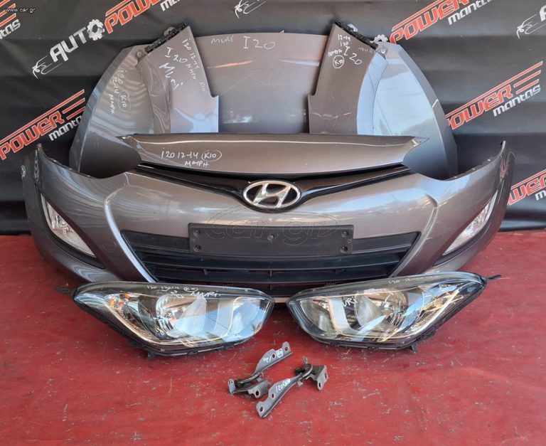 HYUNDAI i20 2012-2014 ΜΟΥΡΗ ΚΟΜΠΛΕ (βενζινη) Α2*
