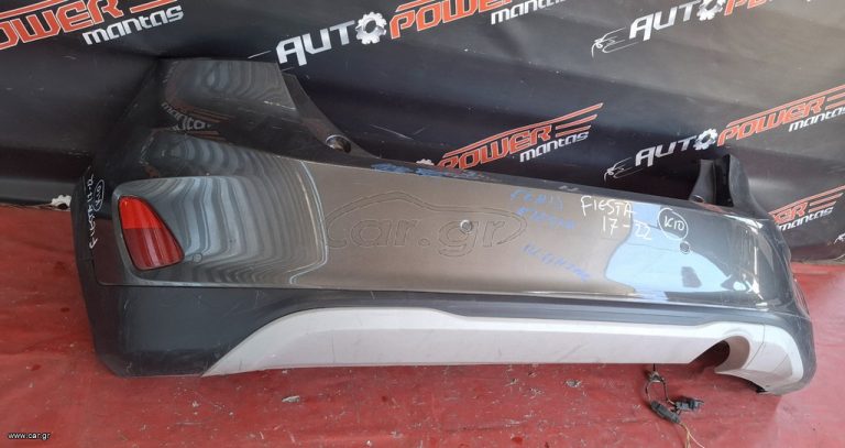 FORD FIESTA 2017-2022 ΠΡΟΦΥΛΑΚΤΗΡΑΣ ΠΙΣΩ ΚΟΜΠΛΕ A2*