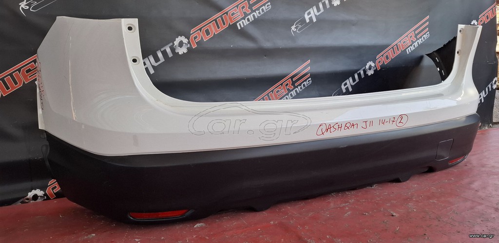 NISSAN QASHQAI J11 2014-2017 ΠΡΟΦΥΛΑΚΤΗΡΑΣ ΠΙΣΩ - ΤΡΑΒΕΡΣΑ ΠΙΣΩ Α2*