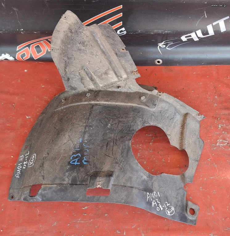 AUDI A3 2008-2012 ΘΟΛΟΣ ΠΛΑΣΤΙΚΟΣ ΕΜΠΡΟΣ ΔΕΞΙΟΣ-ΑΡΙΣΤΕΡΟΣ ( εμπρος κομμάτι)Α1*