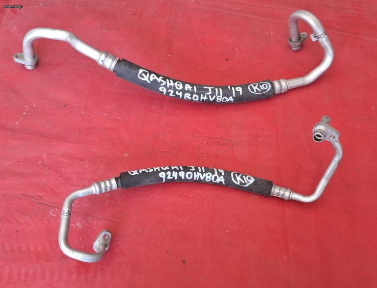 NISSAN QASHQAI J11 2014-2021 ΣΩΛΗΝΑΣ A/C 92480HV80A,92490HV80A A1*