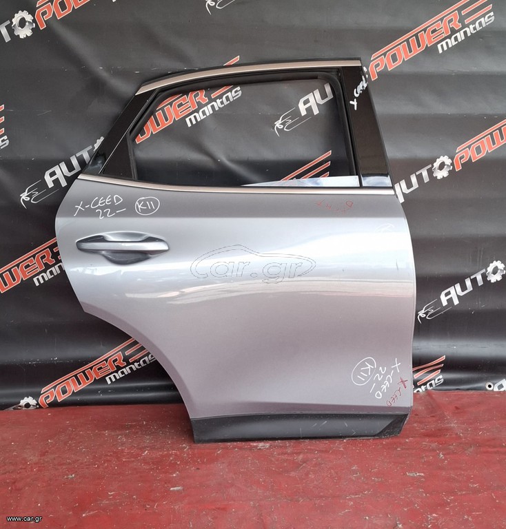KIA XCEED 2022-2025 ΠΟΡΤΑ ΠΙΣΩ ΔΕΞΙΑ ΚΟΜΠΛΕ A2*