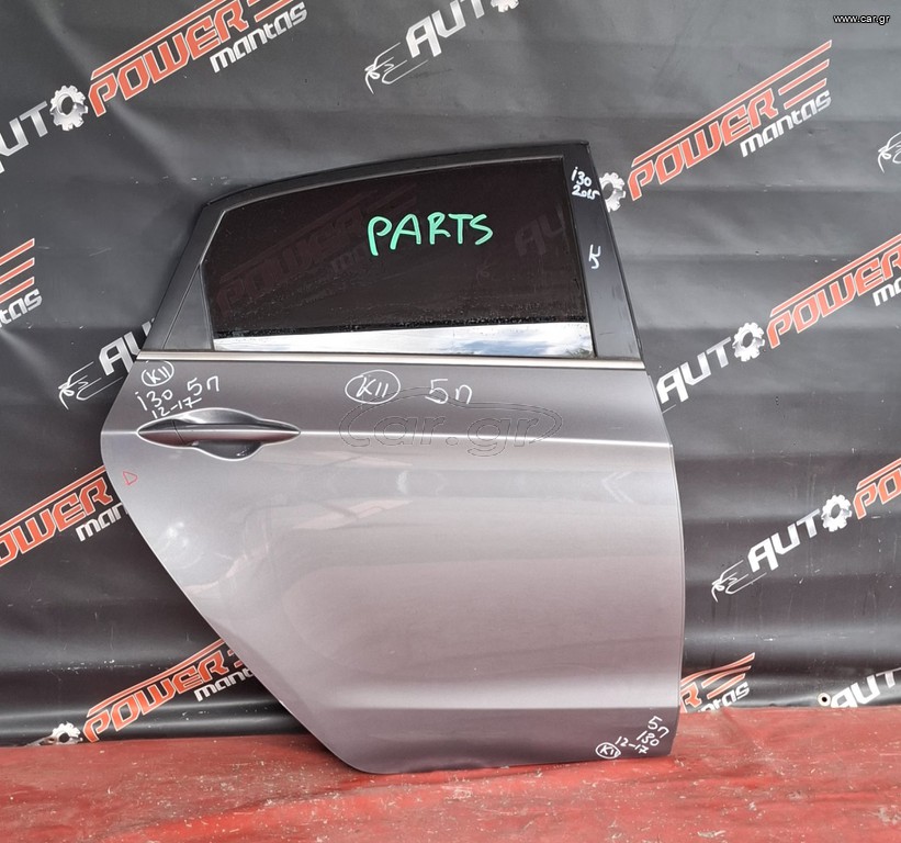 HYUNDAI i30 2012-2017 5ΠΟΡΤΟ ΠΟΡΤΑ ΠΙΣΩ ΔΕΞΙΑ ΚΟΜΠΛΕ A2*