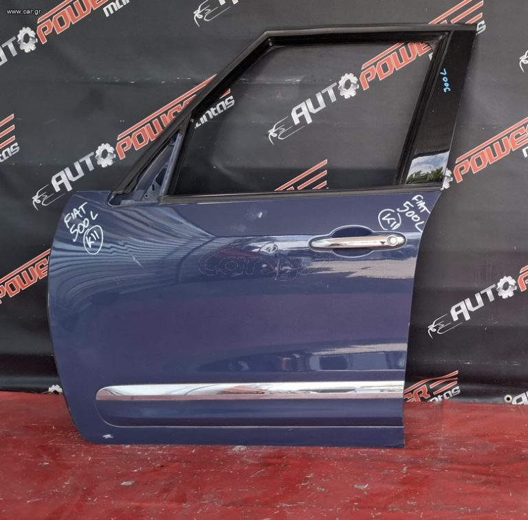 FIAT 500L 2012-2022 ΠΟΡΤΑ ΕΜΠΡΟΣ ΑΡΙΣΤΕΡΗ ΚΟΜΠΛΕ Α2*