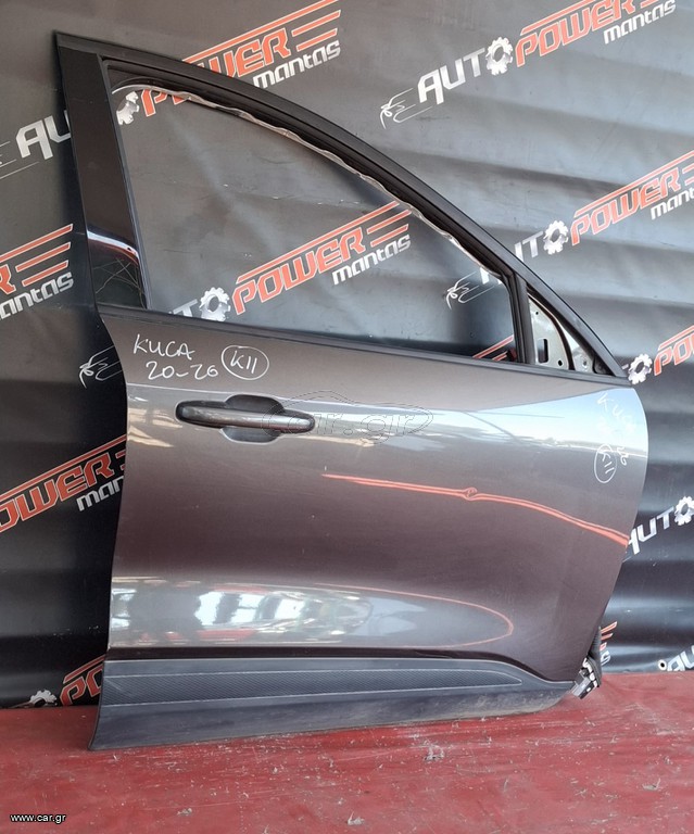 FORD KUGA 2020-2026 ΠΟΡΤΑ ΕΜΠΡΟΣ ΔΕΞΙΑ Α2*