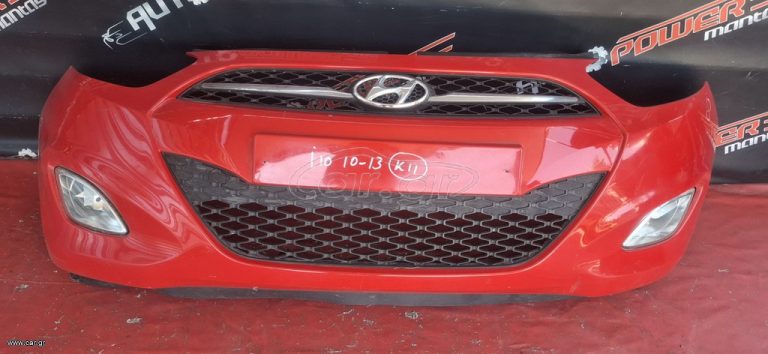 HYUNDAI i10 2010-2013 ΠΡΟΦΥΛΑΚΤΗΡΑΣ ΕΜΠΡΟΣ ΚΟΜΠΛΕ ΜΕ ΜΑΣΚΑ ΚΑΙ ΠΡΟΒΟΛΕΙΣ Α2*