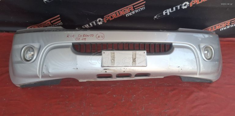 KIA SORENTO 2002-2009 ΠΡΟΦΥΛΑΚΤΗΡΑΣ ΕΜΠΡΟΣ ΚΟΜΠΛΕ ΜΕ ΠΡΟΒΟΛΕΙΣ Α2*