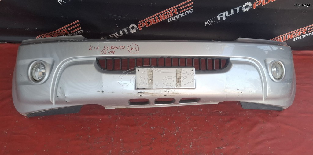 KIA SORENTO 2002-2009 ΠΡΟΦΥΛΑΚΤΗΡΑΣ ΕΜΠΡΟΣ ΚΟΜΠΛΕ ΜΕ ΠΡΟΒΟΛΕΙΣ Α2*